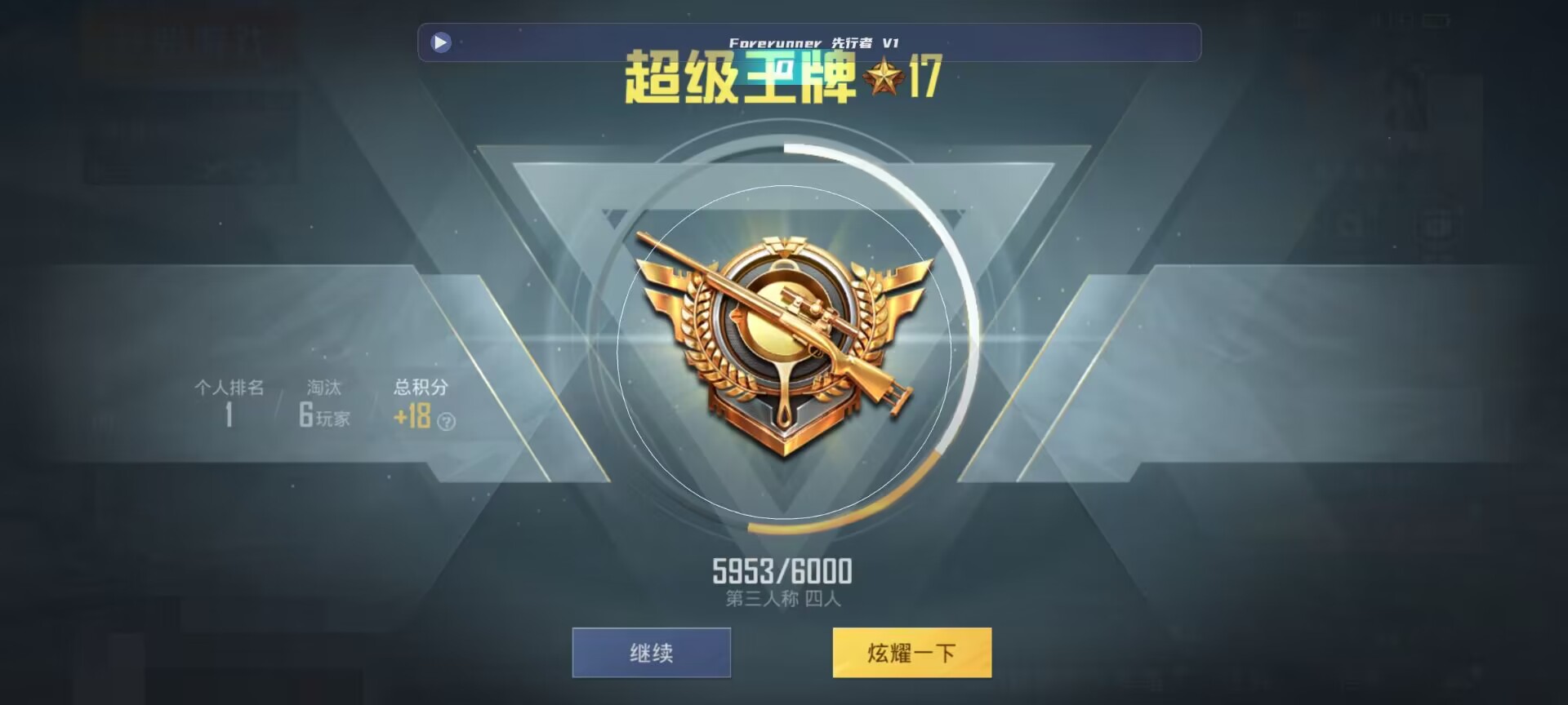 和平精英鸡腿辅助自瞄 - pc��ƽ��Ӣ���ֱװ������ô��辅助预览图